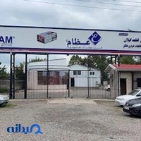 شرکت الماس قطعه گیلان(بازرگانی هنرمند)