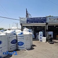 نمایندگی خدمات دوگانه سوز