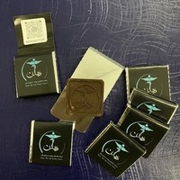 نیکان شکلات
