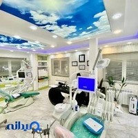 Dr. Seyed Mohammad Mirfallah - Dental Clinic