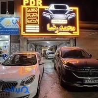 صافکاری اروپایی pdr محمدرضا