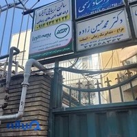 بیمه البرز نمایندگی مرادی