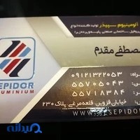 Sepidor Aluminum