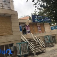 Eurasia Language Institute