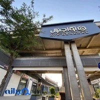 پخش رنگ سرزمین رنگ