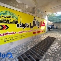 پمپ بنزین