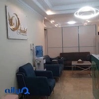 مطب زیبایی آروما