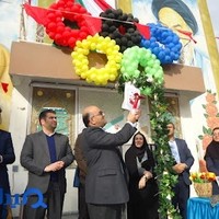 مدرسه نمونه دولتی مطهره