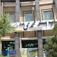 چاپ کوثر