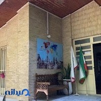 تلویزیون گردشگری