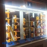 چرم آویز