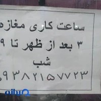 تعمیرات سماور