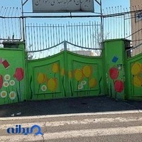 دبستان دخترانه شهدای راه‌آهن