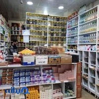 عطاری حسینی