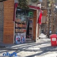 سوپر ست
