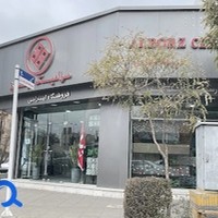 کاشی سرامیک البرز فروشگاه ایرانی