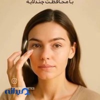 داروخانه آنلاین
