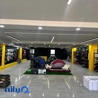 مهاباد آفرود