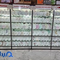 نمایندگی چینی و ارکوپال عطار
