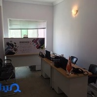 رایانه همراه
