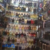 عطر و ادکلن سهراب