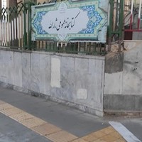 کتابخانه ثارالله