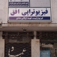 دکتر حمیدرضا عبداله پور