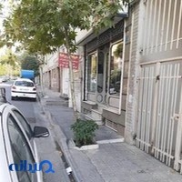 خیاطی رضا