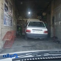 تعمیرگاه مصطفی