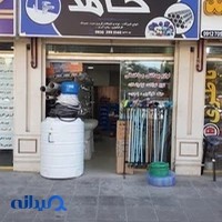 مشاور املاک یوسفی