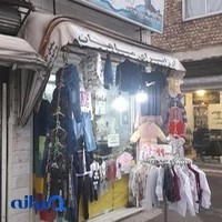 پوشاک ماهان