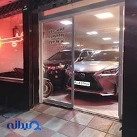 نمایشگاه ماشین امیر