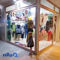 فروشگاه چیدا
