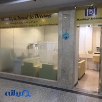 مهاجر سیر ایرانیان