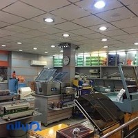 فروشگاه پی پک