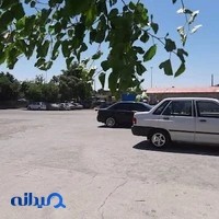 کارواش سعیدی