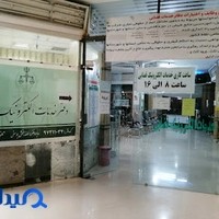 دفتر خدمات قضایی الله بخش یوسفی
