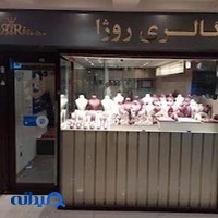Roja Gold Gallery