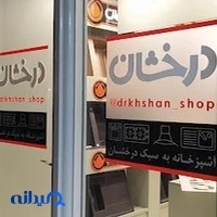 مجتمع هنرنوین