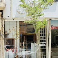 شال و روسری توژال