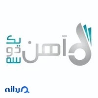 آهن ۱۲۳
