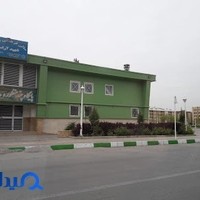 مجموعه فرهنگی ورزشی شهید آراسته