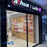 فروشگاه گراف نت، دوربین مداربسته داهوا
