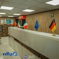 آموزشگاه زبان ملل