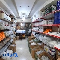 لوازم بهداشتی ساختمانی حیدری