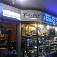فروشگاه اینترنتی تک رایان