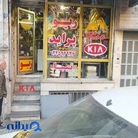 لوازم یدکی سایپا