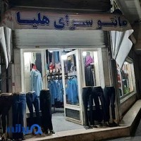 آژانس بانوان بیتاگشت شهربانو