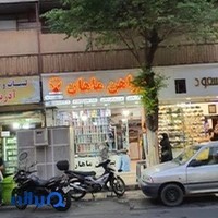 پیراهن مردانه ماهان