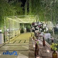 باغ تالار رویال پارک